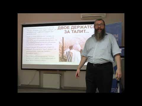 Видео: Мы с тобой - два берега у одной реки. Дов Бер Байтман