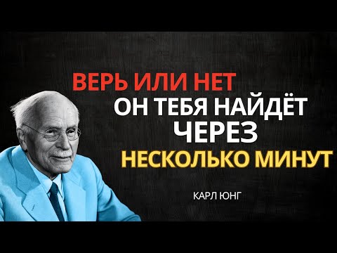 Видео: Если мужчина тебя игнорирует, применяй эффект «чёрной дыры» (он заставит его искать тебя) | Карл Юнг