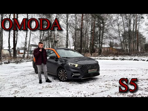 Видео: OMODA S5 - ХУЖЕ LADA VESTA! Тест-драйв.