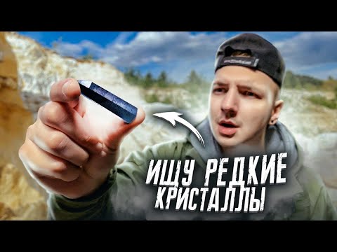 Видео: Добываю МИНЕРАЛЫ 24 часа челлендж! НАШЕЛ РЕДКИЙ МАТОВЫЙ КРИСТАЛЛ 🙀
