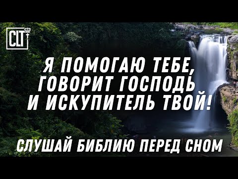 Видео: Возвожу очи мои к горам, откуда придет помощь моя.Помощь моя от Господа, сотворившего небо и землю.