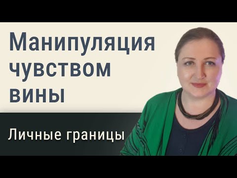 Видео: Как вас обвиняют // Токсичность