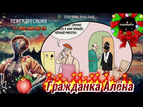 Видео: ИСПАНСКАЯ ДОЛЖНИЦА.РАЗГОВОРЫ С КОЛЛЕКТОРАМИ