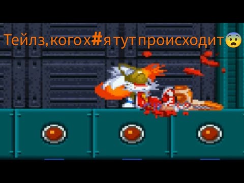 Видео: sonic.exe the spirits of hell round 2 #11 концовка Тейлза и Крим