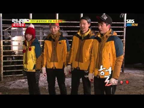 Видео: SBS [Running Man] - Все возможно, если вы с тренером Куком!