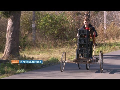 Видео: «Сельский порядок». Большетроицкое Шебекинского округа (16.10.2019)