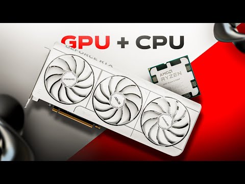 Видео: ГАЙД по выбору CPU И GPU 2025