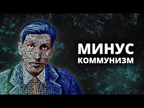 Видео: РАССКАЗЫ ПРО ЧЕМПИОНОВ МИРА. ФИШЕР ПРОТИВ СССР