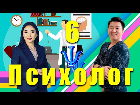 Видео: Психолог Бейшен Джумабеков : “Ата - энеси сүйгөн бала өзүн өзү сүйгөндү билет”