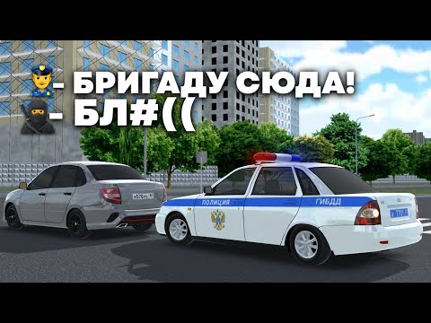 Видео: ЗАШЕЛ НА РП СЕРВЕР В RCD... В РОЛИ ОПЕРА НА ЛАДЕ🇷🇺