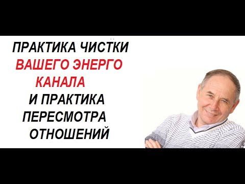 Видео: БЕЗЛОГИЧНЫЙ МЕТОД С.И.ЛОСЕВА