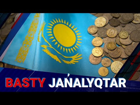 Видео: Кей әлеуметтік төлемдер мен жәрдемақылар жойылады | Басты жаңалықтар | 09.09.2025