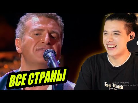 Видео: ВСЕ СТРАНЫ! Леонид Агутин – Хоп Хей Лала Лей | Reaccion Vocal Coach Ema Arias