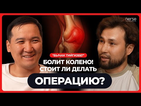 Видео: ВОТ ПОЧЕМУ ЕСТЬ ХОЛОДЕЦ БЕСПОЛЕЗНО! Врач-травматолог рушит главный миф о здоровье суставов.