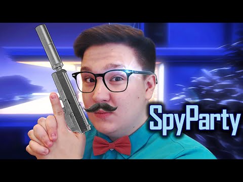 Видео: ОБМАНУЛ ДРУГА И СТАЛ ШПИОНОМ! - SPY PARTY! (ШПИОНСКАЯ ВЕЧЕРИНКА)