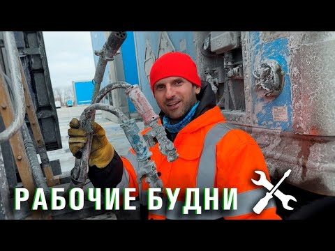 Видео: Будни дальнобойщиков в США/ Из зимы в лето