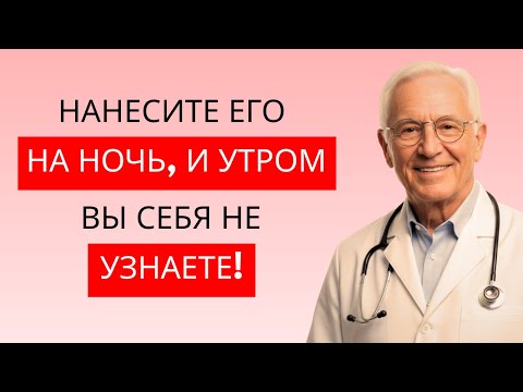 Видео: ИСПОЛЬЗУЙТЕ КАСТОРОВОЕ МАСЛО ПЕРЕД СНОМ И ПОСМОТРИТЕ, ЧТО ПРОИСХОДИТ С ВАШИМ ТЕЛОМ
