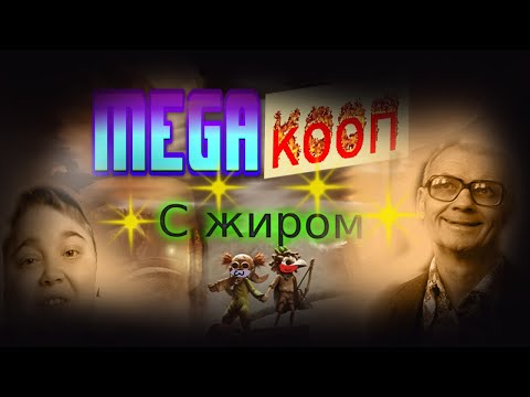 Видео: Как я с друном в Little Nightmares 3 играл