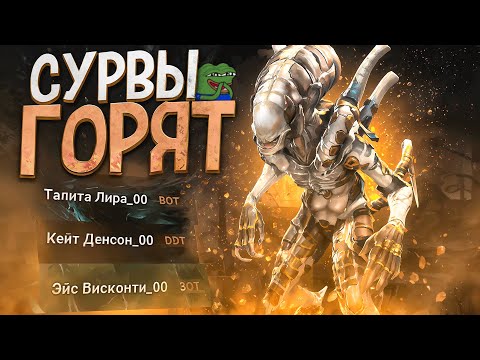 Видео: Чужой ОБИЖАЕТ Выживших Dead by Daylight
