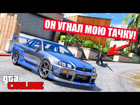 Видео: УГНАЛ NISSAN SKYLINE GTR R34 БРАЙАНА О'КОННОРА ИЗ ФОРСАЖА! АВТОУГОНЩИК В ГТА 5 РП РАДМИР (ОНЛАЙН)!