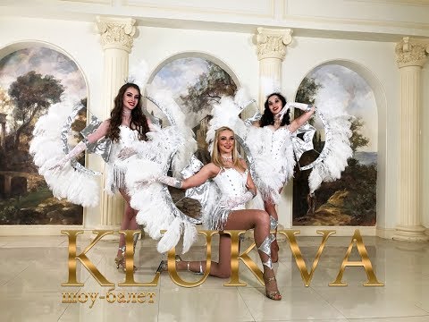 Видео: Промо-видео: шоу-балет "KLUKVA"