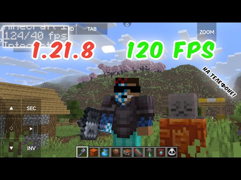Видео: Как повысить FPS в Pojav/MojoLauncher? | 1.21.8