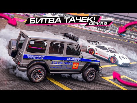 Видео: ЛУЧШЕ уже НЕ БУДЕТ! БИТВА ТАЧЕК ПО СТРАНАМ в FORZA HORIZON 5