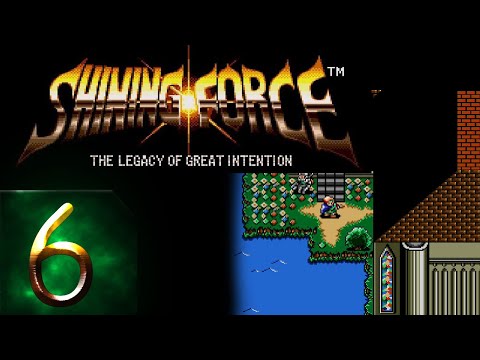 Видео: Shining Force: The Legacy of Great Intention - (SEGA) - Прохождение #6 Дай мне сил!