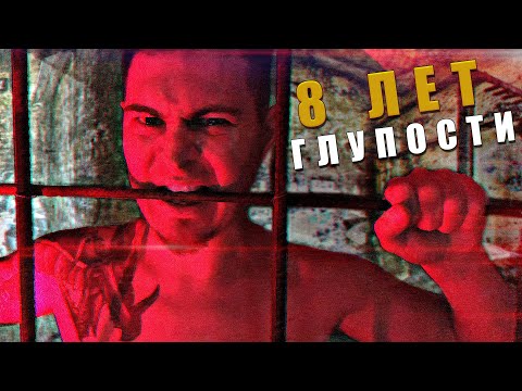 Видео: ПОСЛЕ ШКОЛЫ СРАЗУ В ТЮРЬМУ ! 8 ЛЕТ ПО ГЛУПОСТИ ...