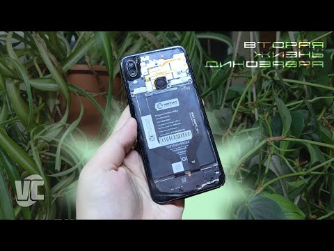 Видео: Вторая жизнь динозавра: Redmi Note 7