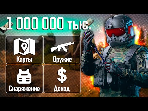 Видео: Я БЫ ХОТЕЛ ОБ ЭТОМ ЗНАТЬ РАНЬШЕ В Arena Breakout Infinite