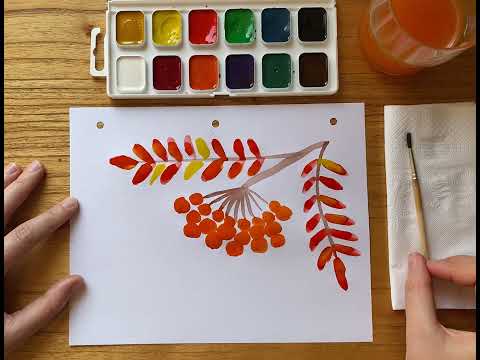 Видео: Как нарисовать ветку РЯБИНЫ