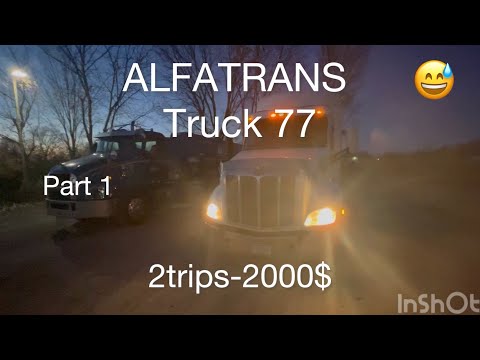 Видео: Работа като шофьор в USA . Заплата и живот в Америка.