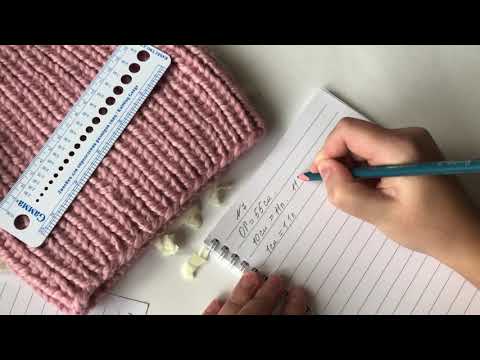 Видео: Как рассчитать количество петель на шапку./Вязание для начинающих./Knitting