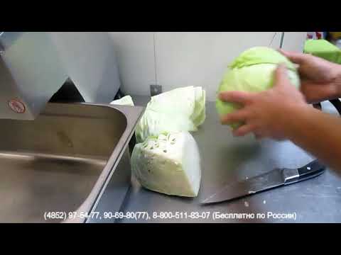 Видео: #Овощерезка #Hurakan HKN FNT W ШИНКОВКА КАПУСТЫ