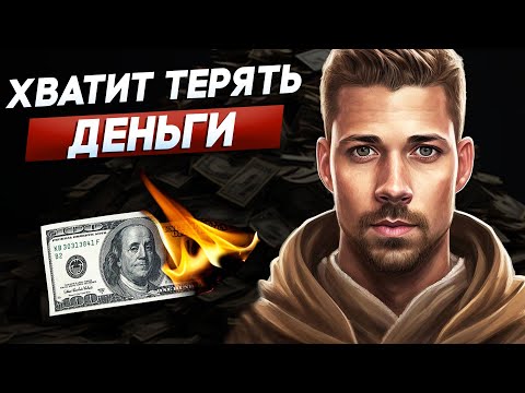 Видео: Почему Ты НЕ МОЖЕШЬ ЗАРАБАТЫВАТЬ БОЛЬШЕ❓ Лайфхак от Никиты Метелицы