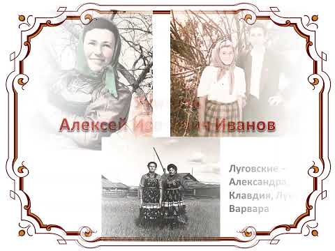 Видео: История пос. Сахарный завод Бичурского района