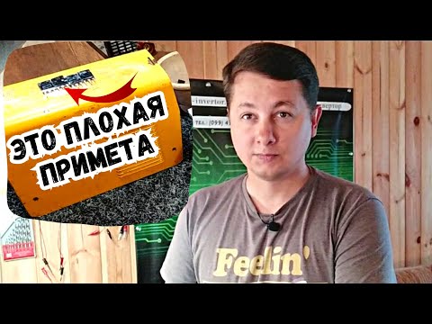 Видео: Важная особенность при ремонте сварочного инвертора. POCWeld MMA250.