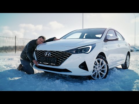 Видео: Hyundai Solaris 2020.Тест-драйв.Anton Avtoman.