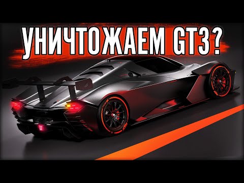 Видео: 2 ЧАСОВАЯ ЗАРУБА GT3 vs GT2. ПОКА ЕЩЁ МОЖНО ПОЛУЧАТЬ УДОВОЛЬСТВИЕ.