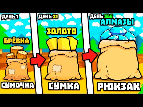 Видео: 1 РЮКЗАК - 9,999,999,999 ДОБЫЧИ! | BIG LOOT