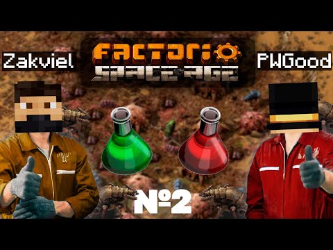 Видео: ПУГОД И ЗАКВИЕЛЬ ПРОДОЛЖАЮТ ИГРАТЬ В ФАКТОРИО! | Factorio #2 - Зачистка