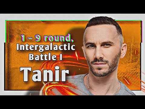 Видео: Путь Tanir'a / Tengri на Intergalactic MC-Battle I / Межгалактическом MC-баттле 1 (1–9 раунд)