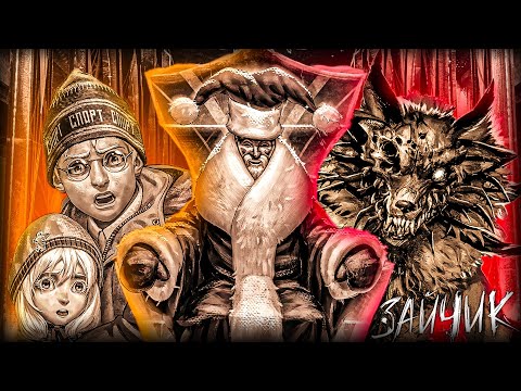 Видео: Финал четвертого эпизода! Вся правда о зверях! Что случилось с Олей и Антоном?! (Tiny Bunny #10)