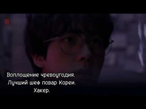 Видео: MAFIA: попробуй выжить... трейлер к фф по JIKOOK