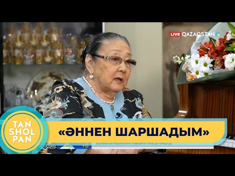 Видео: Эксклюзив: ҚР Халық әртісі Бибігүл Төлегеновамен сұхбат