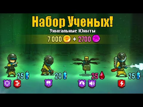 Видео: Dead Ahead: Zombie Warfare #103 ГЛОБАЛЬНОЕ ОБНОВЛЕНИЕ 😜