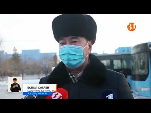 Видео: В Актобе бастовали водители автобусов