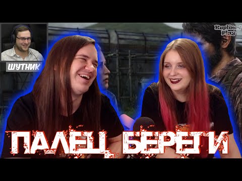 Видео: ОООЧЕНЬ СМЕШНОЙ КУПЛИНОВ :D | РЕАКЦИЯ НА CrazyCuts |