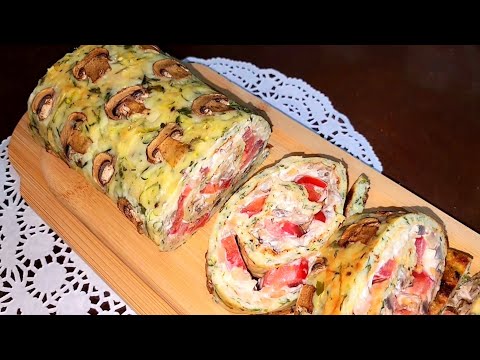 Видео: КАБАЧКОВЫЙ РУЛЕТ С ГРИБАМИ И ПОМИДОРОМ.😋🧀🍅